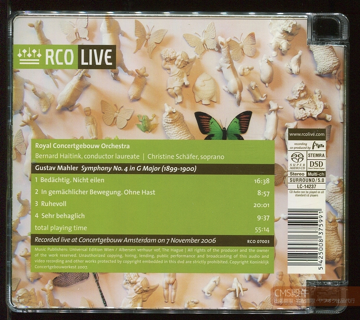 ATO2509-427＞Hybrid SACD◇ハイティンク＆コンセルトヘボウ管／マーラー：交響曲 第４番 2006年ライヴ録音_画像2