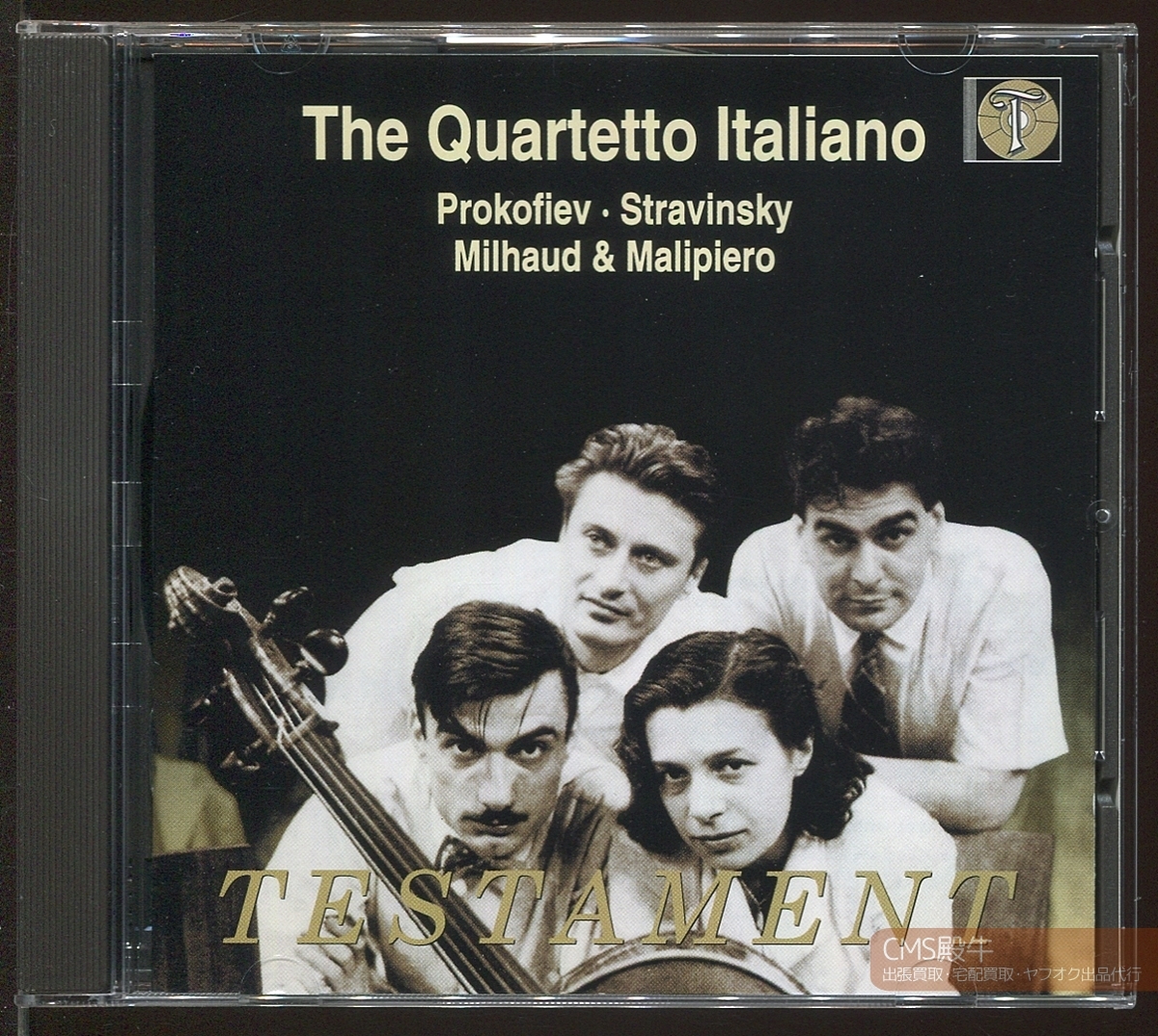 CMS2509-088＞TESTAMENT┃イタリア弦楽四重奏団／プロコフィエフ：弦楽四重奏曲 第２番他 1954-59年録音_画像1