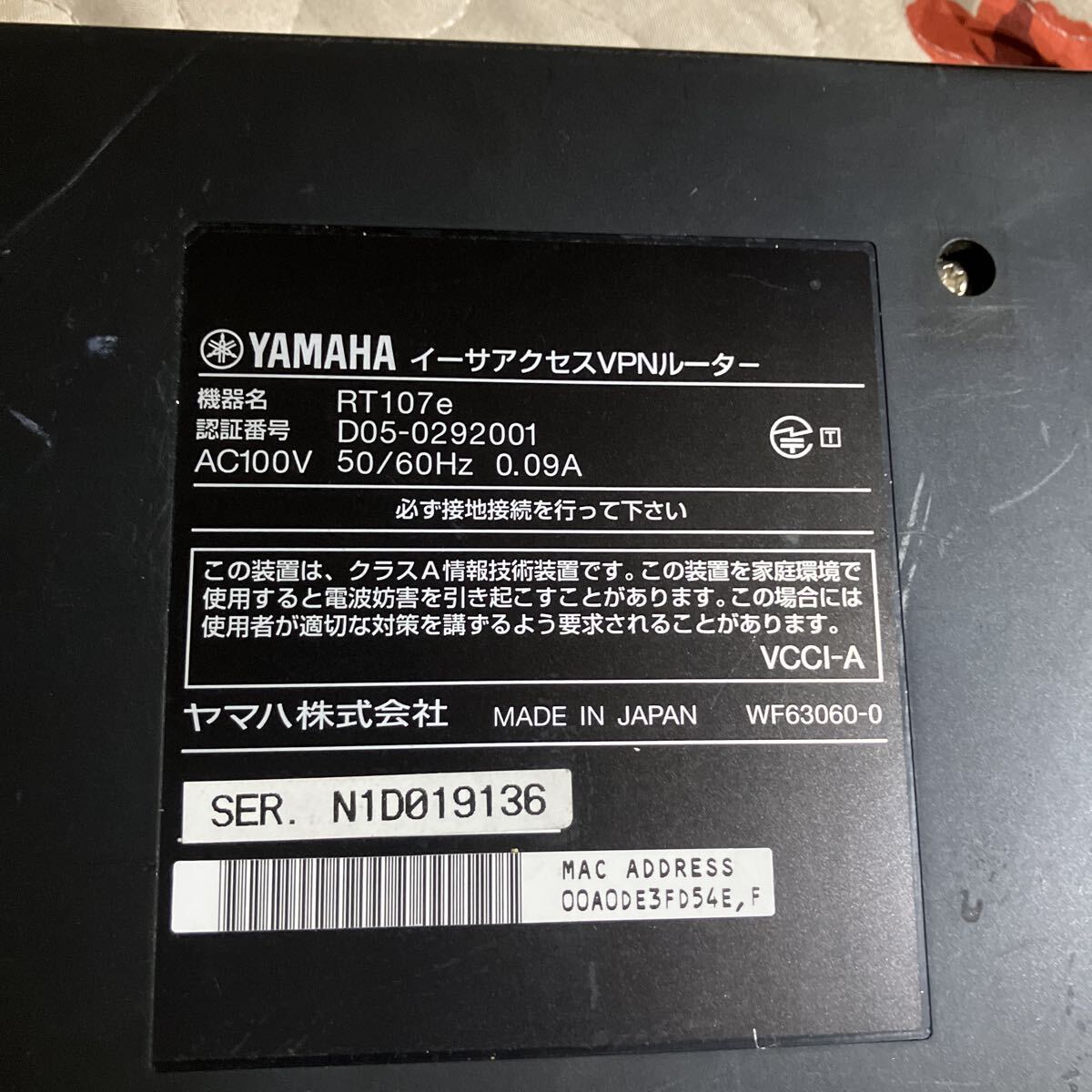 YAMAHA ヤマハ イーサアクセスVPNルーター RT107e_画像3