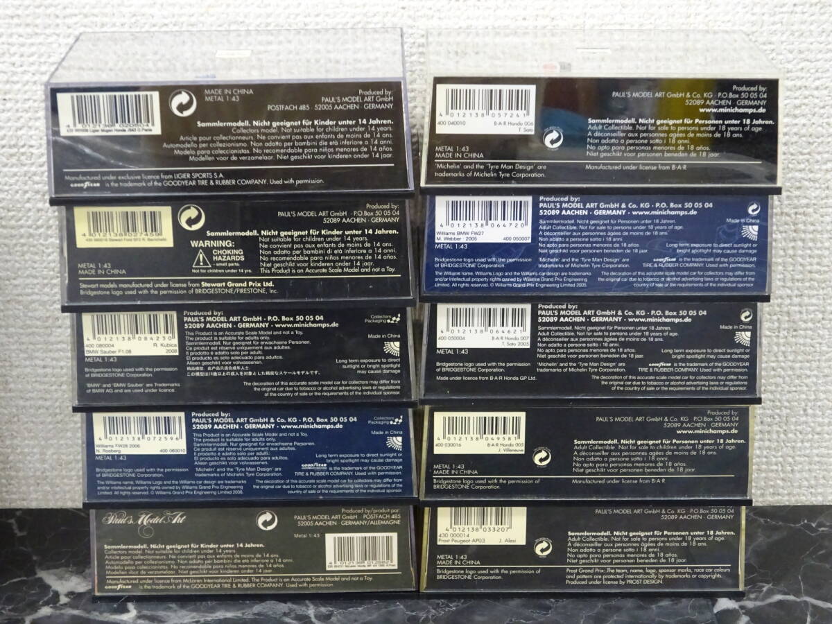 【ミニカーセット■B】 ミニチャンプス レーシングカー 25臺セット