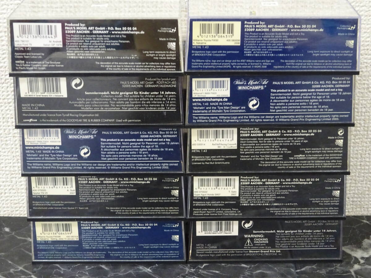 【ミニカーセット■B】 ミニチャンプス レーシングカー 25臺セット