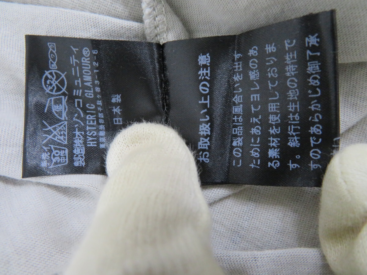 〔COLOURS〕 ガール柄Ｔシャツ■ポケット付き■ねじれ加工■斜行デザイン■グレー×黒×白■HYSTERIC GLAMOUR