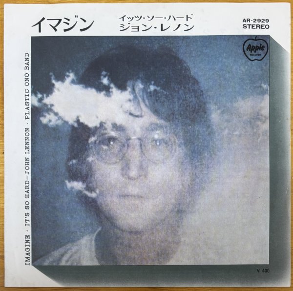 ●JOHN LENNON / Imagine《超音波洗浄済》( 1971年作 ) ※國內盤 7inch EP/ 初期盤 (400円定価)【 東芝EMI/APPLE AR-2929 】1971/11/10発売