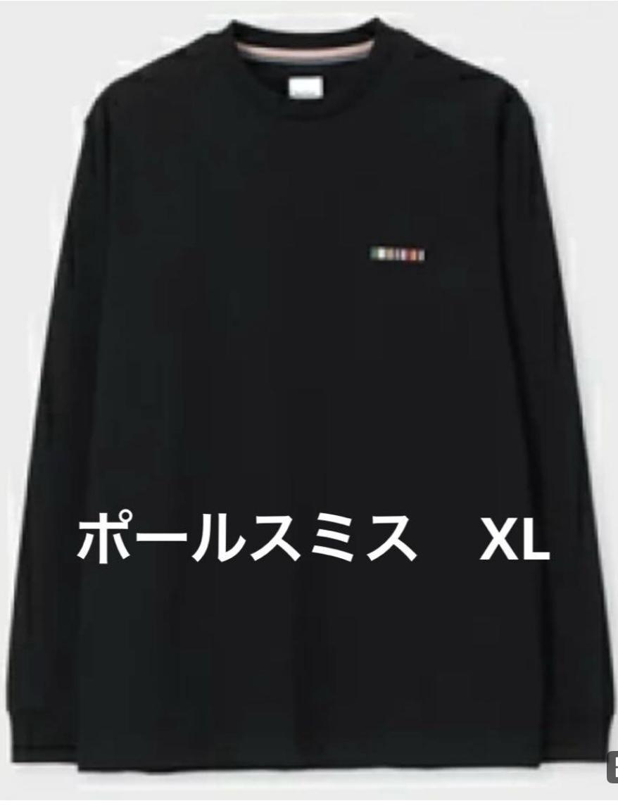 PaulSmith ポールスミスSignature Stripe Bar 代表的ストライプバー 黒いロンT X-LARGE 張りある素材 メンズ100%綿 おしゃれなカジュアル