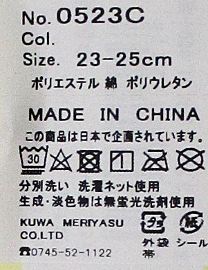 リブ ハイソックス 36cm丈 白 2足セット レディース size 23-25cm 綿混素材 ホワイト H.B_画像5