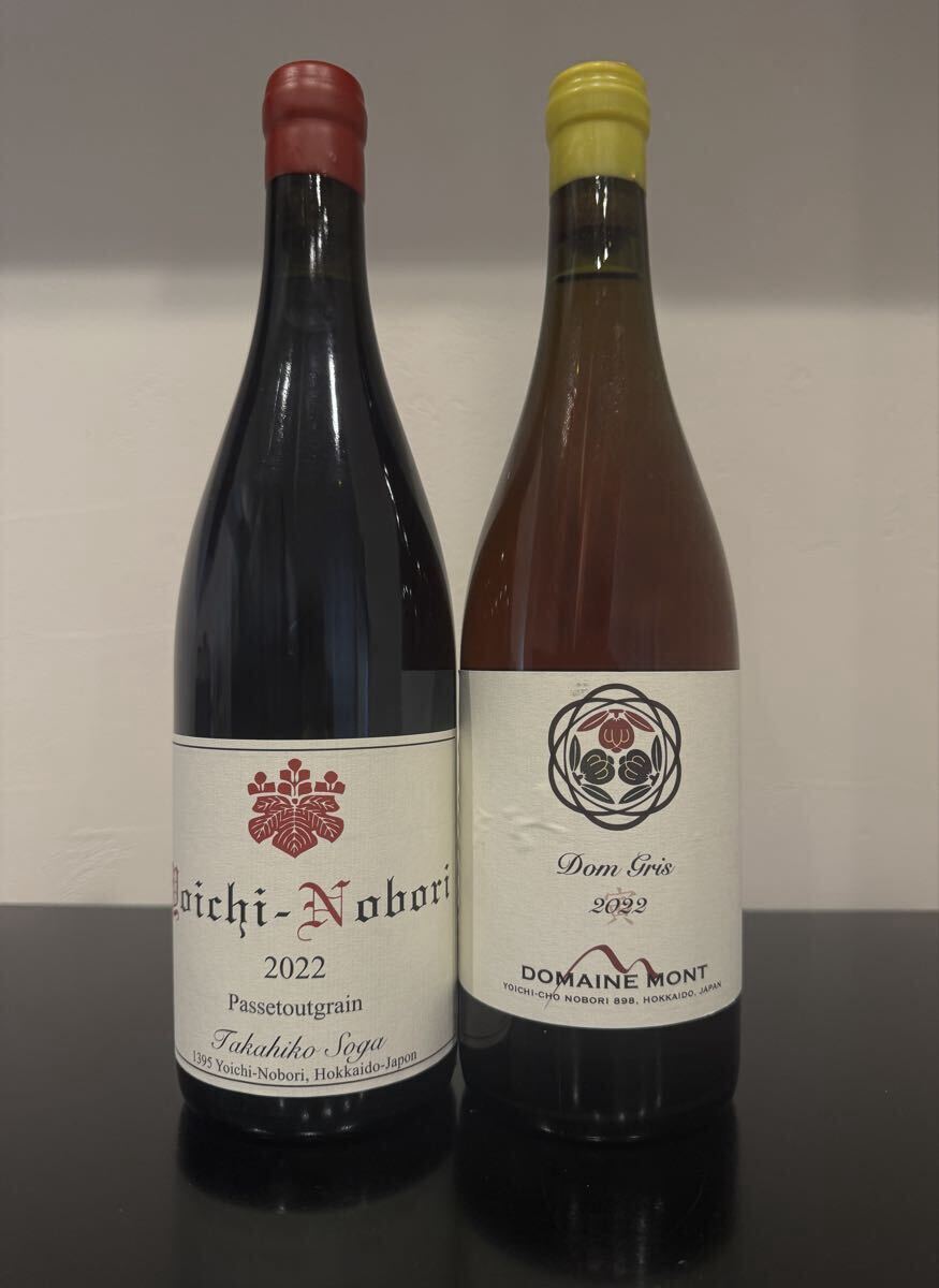 【ドメーヌ タカヒコ】ヨイチ?ノボリ2022【ドメーヌ?モン】ドングリ2022セット