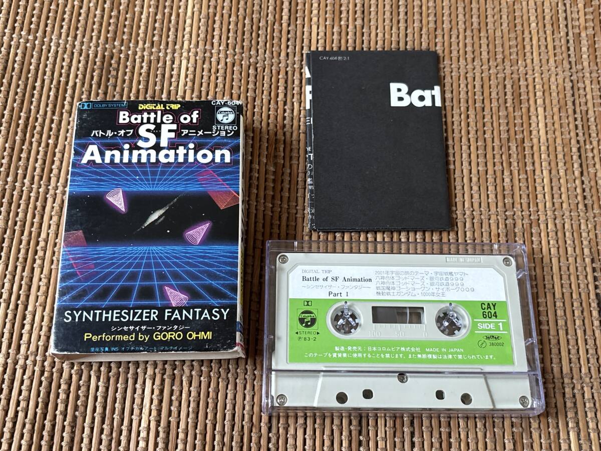 полный . просмотр завершено кассетная лента Cassette Tape DIGITAL TRIP Battle obSF аниме синтезатор фэнтези esef. море ..CAY604  полный . просмотр завершено кассетная лента Cassette Tape DIGITAL TRIP Battle obSF аниме синтезатор фэнтези esef. море ..CAY604