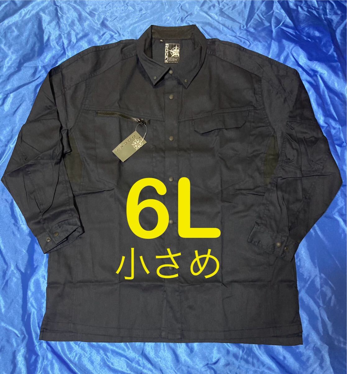 ROCKY 長袖シャツ ワークシャツ 作業 男女兼用 大きいサイズ6L(やや小さめ)_画像1