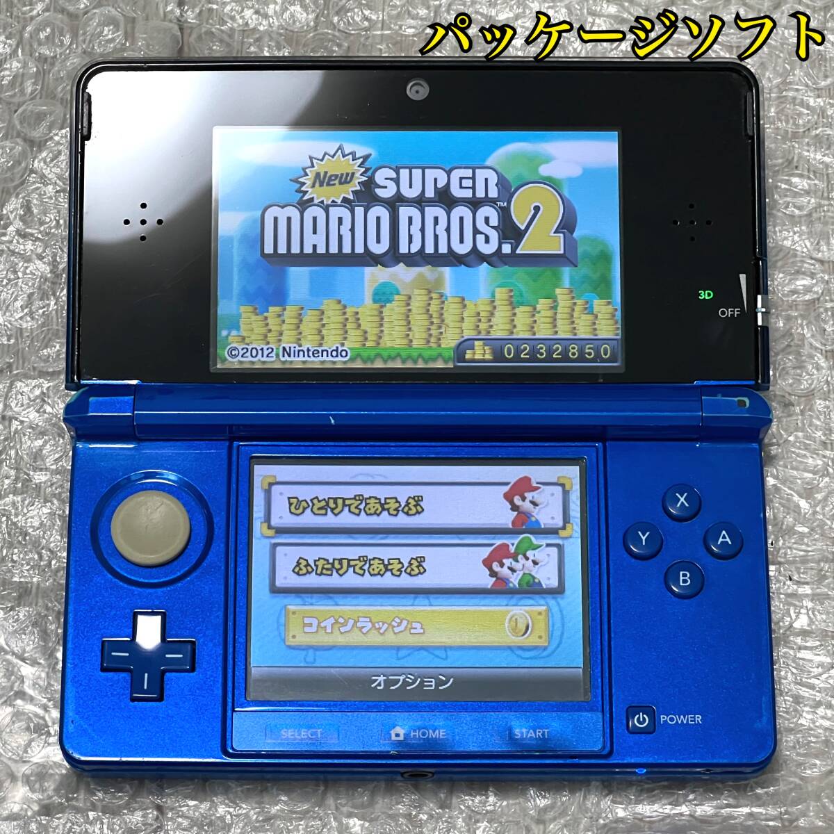 〈一部難あり?動(dòng)作確認(rèn)済み〉ニンテンドー3DS 本體 コバルトブルー NINTENDO 3DS CTR-001 ポケモンバンク?ポケムーバー?超武闘伝2
