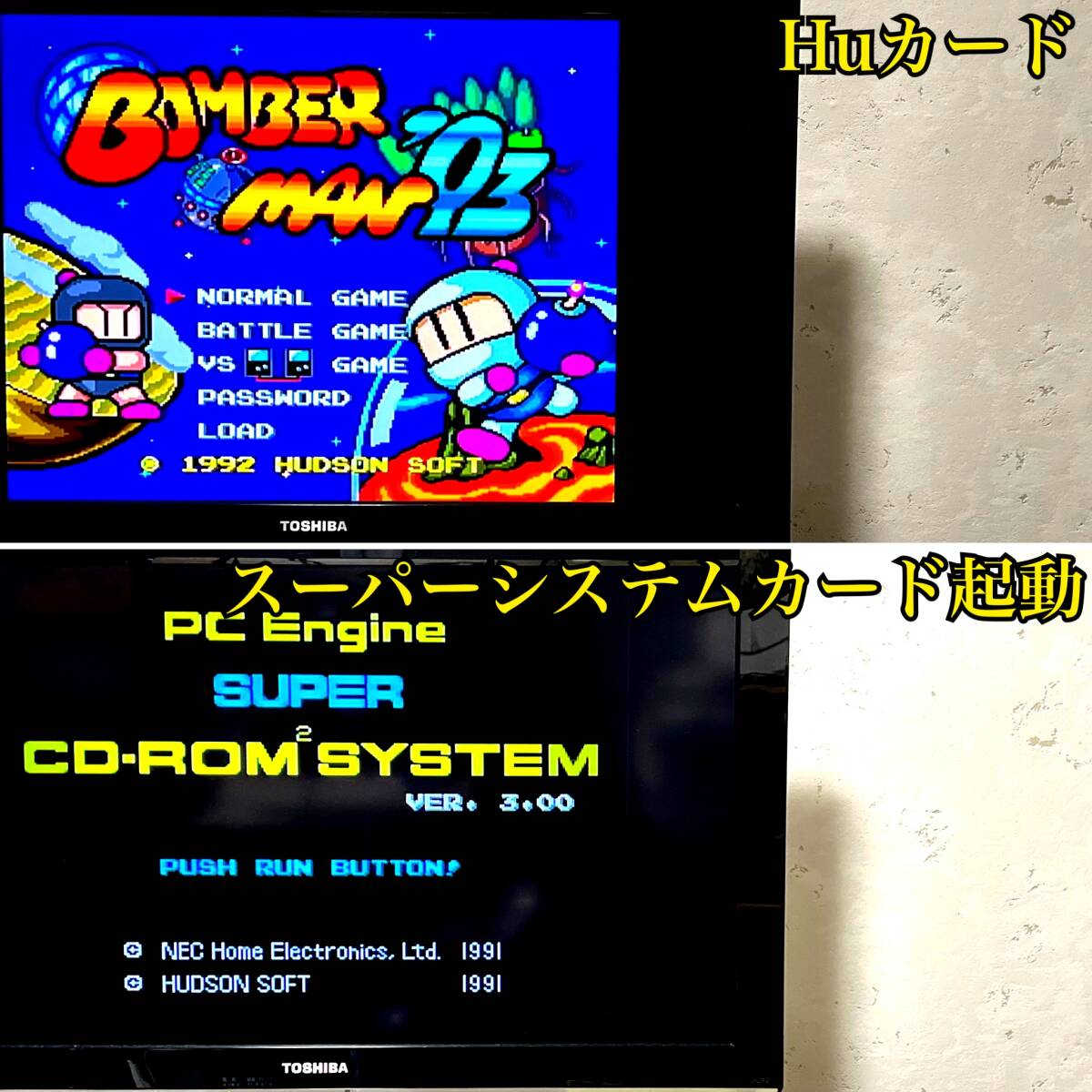 〈一部難あり?動(dòng)作確認(rèn)済み〉 PCE PCエンジン 本體 PI-TG001 ＋ 后期型 CD-Rom2 CDR-30A ＋スーパーシステムカード Ver.3.0 ＋ イースⅢ