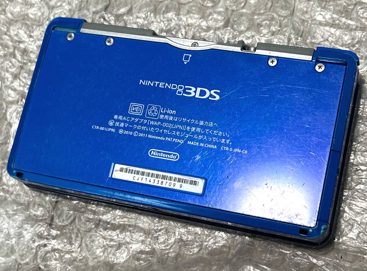 〈一部難あり?動(dòng)作確認(rèn)済み〉ニンテンドー3DS 本體 コバルトブルー NINTENDO 3DS CTR-001 ポケモンバンク?ポケムーバー?超武闘伝2