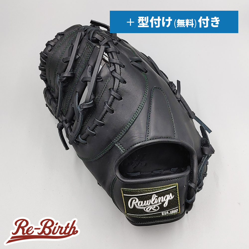 [ новый товар ] low кольцо s для софтбола First mito бесплатный type установка (Rawlings перчатка )[NE1243]