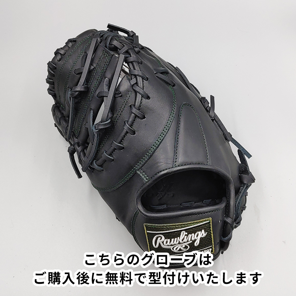 [ новый товар ] low кольцо s для софтбола First mito бесплатный type установка (Rawlings перчатка )[NE1243]