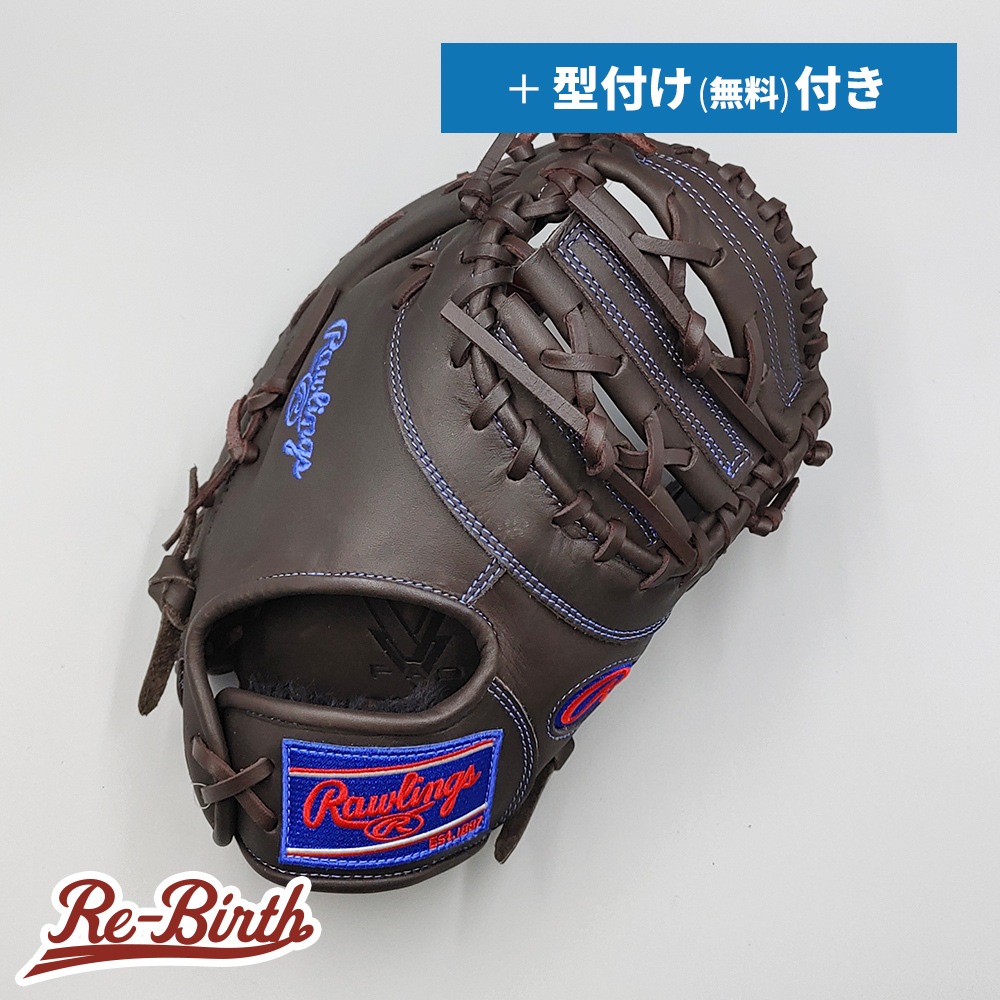 [ новый товар ] low кольцо s подросток для софтбола First mito бесплатный type установка (Rawlings перчатка )[NE1256]