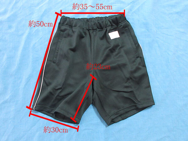 体操服★学校★短パン ハーフパンツ★SHINANO MATE シナノ メイト★SM5802S★グリーン 緑★XOサイズ★未使用_画像4