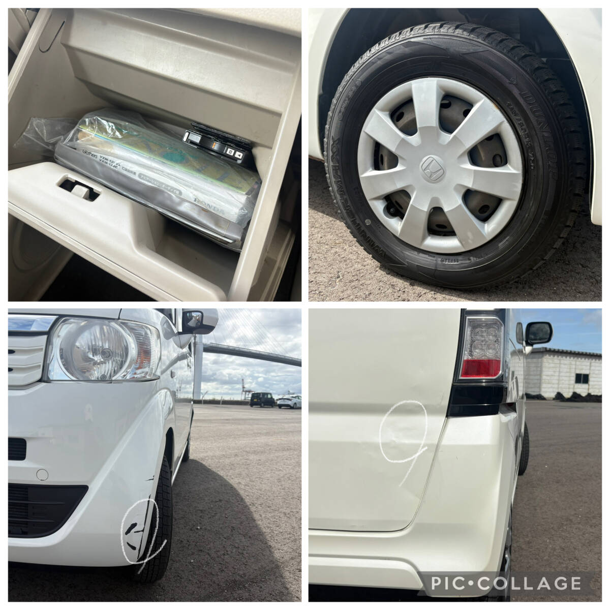 N-BOX G [ 車検2年/ 7萬キロ/ 4WD/ 夏タイヤ付/ スマートキー2つ/ 取扱説明書/ メンテナンスノート]