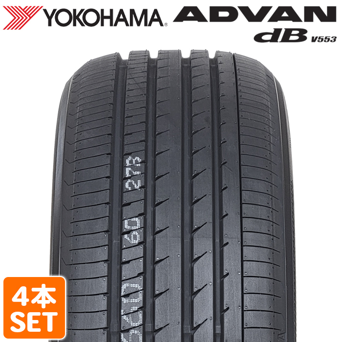 【2025年制】 YOKOHAMA 245/40R19 98W XL ADVAN dB V553 アドバン ヨコハマタイヤ 夏タイヤ 4本セット