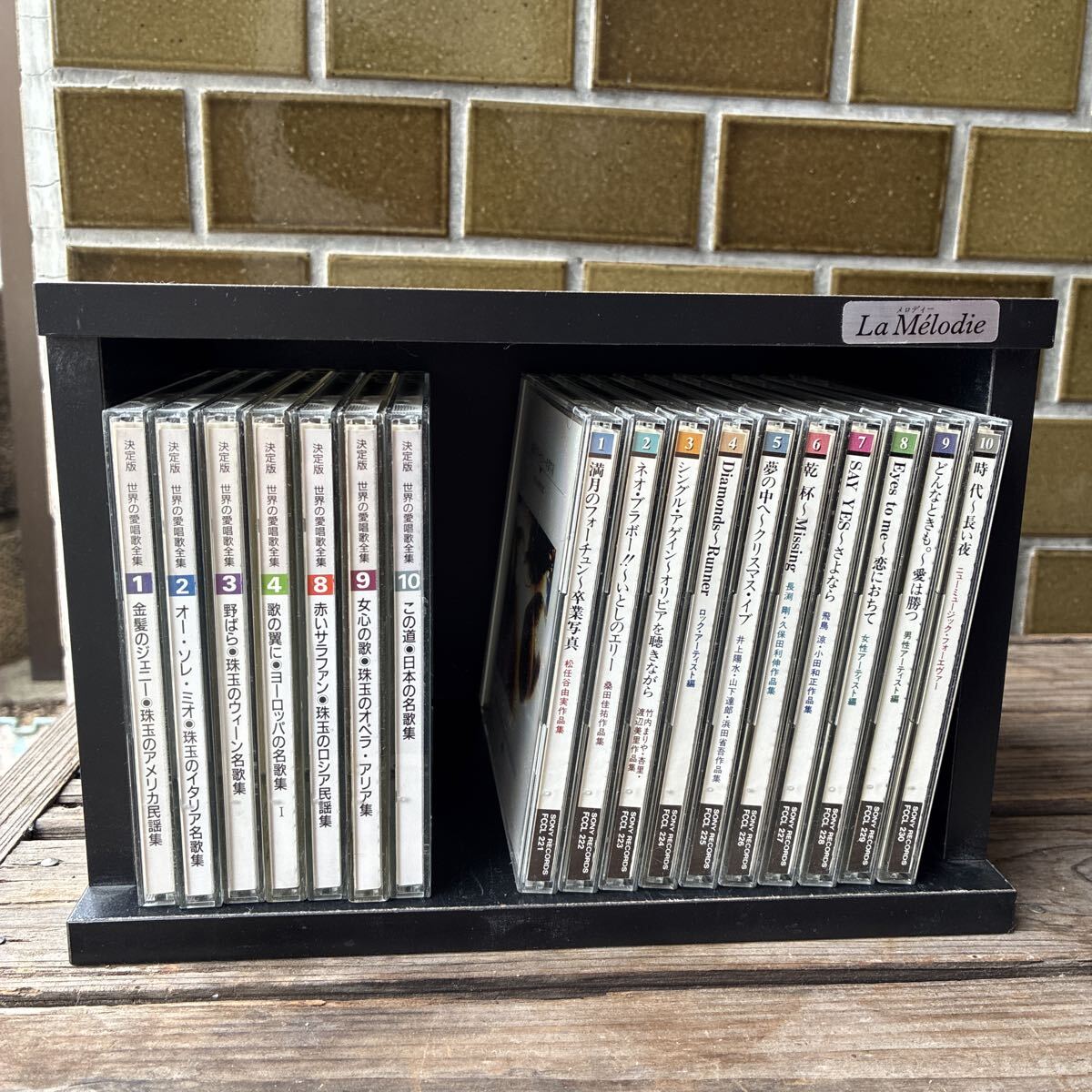 CD17枚セット　ケース次決定版世界の愛(ài)唱歌全集　new music instrumental 松任谷由美桑田佳祐竹內(nèi)まりや渡辺美里井上陽(yáng)水浜田省吾飛鳥涼