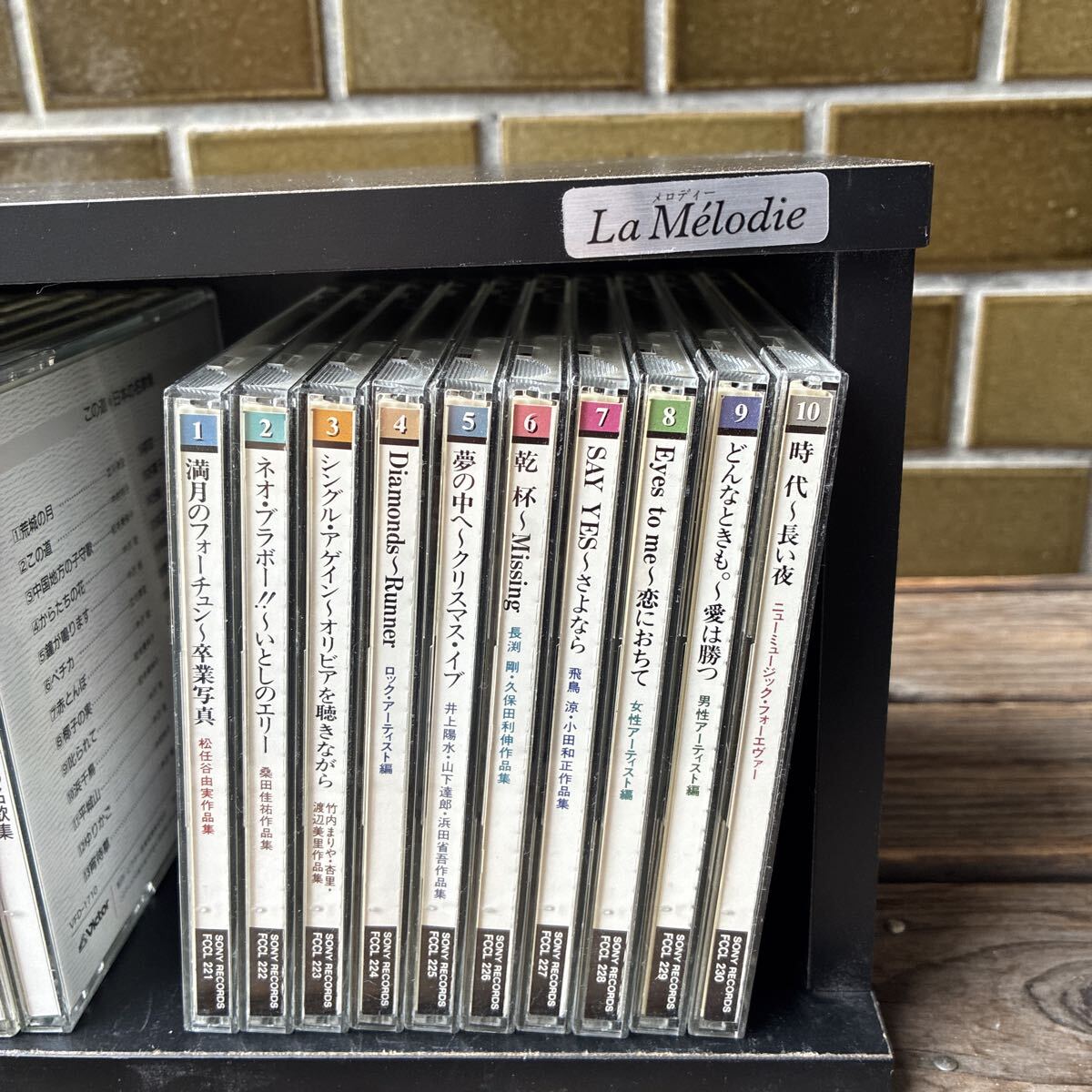 CD17枚セット　ケース次決定版世界の愛(ài)唱歌全集　new music instrumental 松任谷由美桑田佳祐竹內(nèi)まりや渡辺美里井上陽(yáng)水浜田省吾飛鳥涼