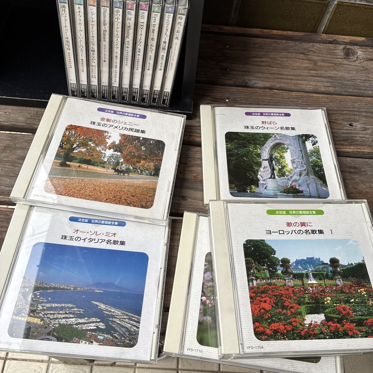 CD17枚セット　ケース次決定版世界の愛(ài)唱歌全集　new music instrumental 松任谷由美桑田佳祐竹內(nèi)まりや渡辺美里井上陽(yáng)水浜田省吾飛鳥涼