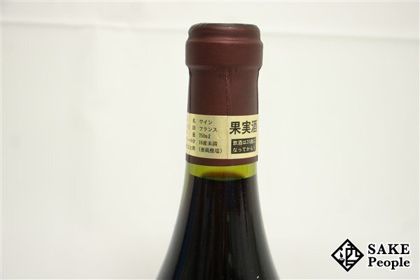 ■注目! シャトー?ヌフ?デュ?パプ ヴィエイユ?ヴィーニュ 2000 ドメーヌ ド ラ ヴィエイユ ジュリアンヌ 750ml 15％ フランス 赤