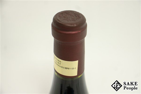 ■注目! シャトー?ヌフ?デュ?パプ ヴィエイユ?ヴィーニュ 2000 ドメーヌ ド ラ ヴィエイユ ジュリアンヌ 750ml 15％ フランス 赤