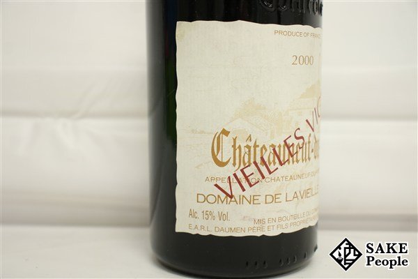 ■注目! シャトー?ヌフ?デュ?パプ ヴィエイユ?ヴィーニュ 2000 ドメーヌ ド ラ ヴィエイユ ジュリアンヌ 750ml 15％ フランス 赤