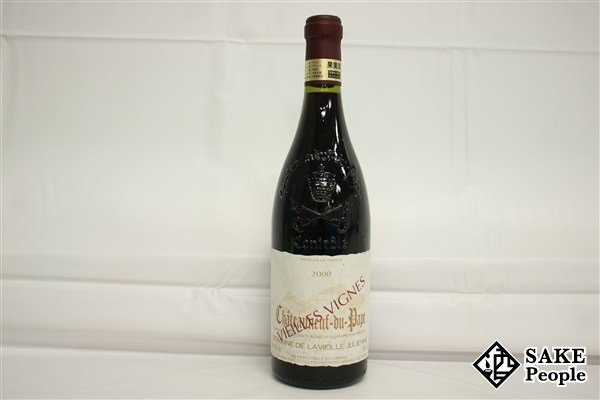 ■注目! シャトー?ヌフ?デュ?パプ ヴィエイユ?ヴィーニュ 2000 ドメーヌ ド ラ ヴィエイユ ジュリアンヌ 750ml 15％ フランス 赤