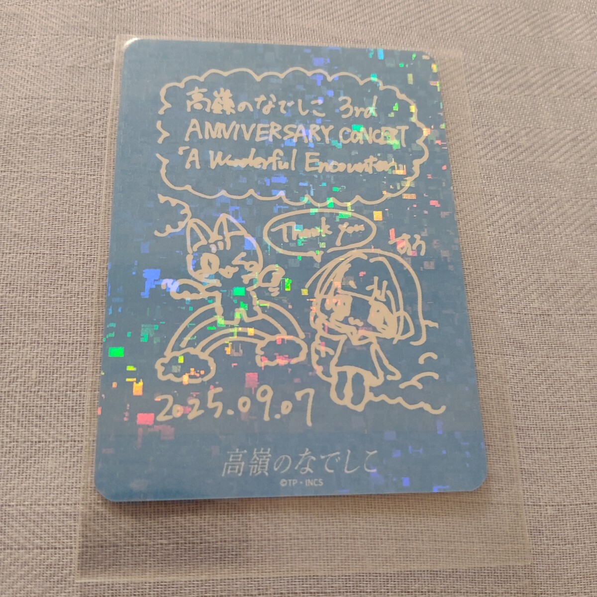  высота .. ..... море .. занавес .3 anniversary commemoration концерт место проведения ограничение Kirakira коллекционные карточки коллекционная карточка лето розовый костюм 