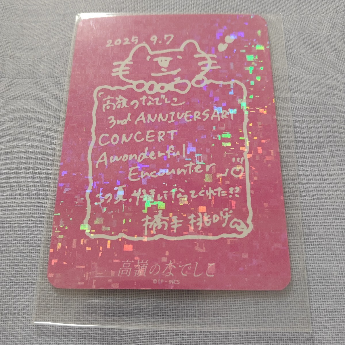  высота .. .... Хасимото персик . занавес .3 anniversary commemoration концерт место проведения ограничение Kirakira коллекционные карточки коллекционная карточка лето розовый костюм 