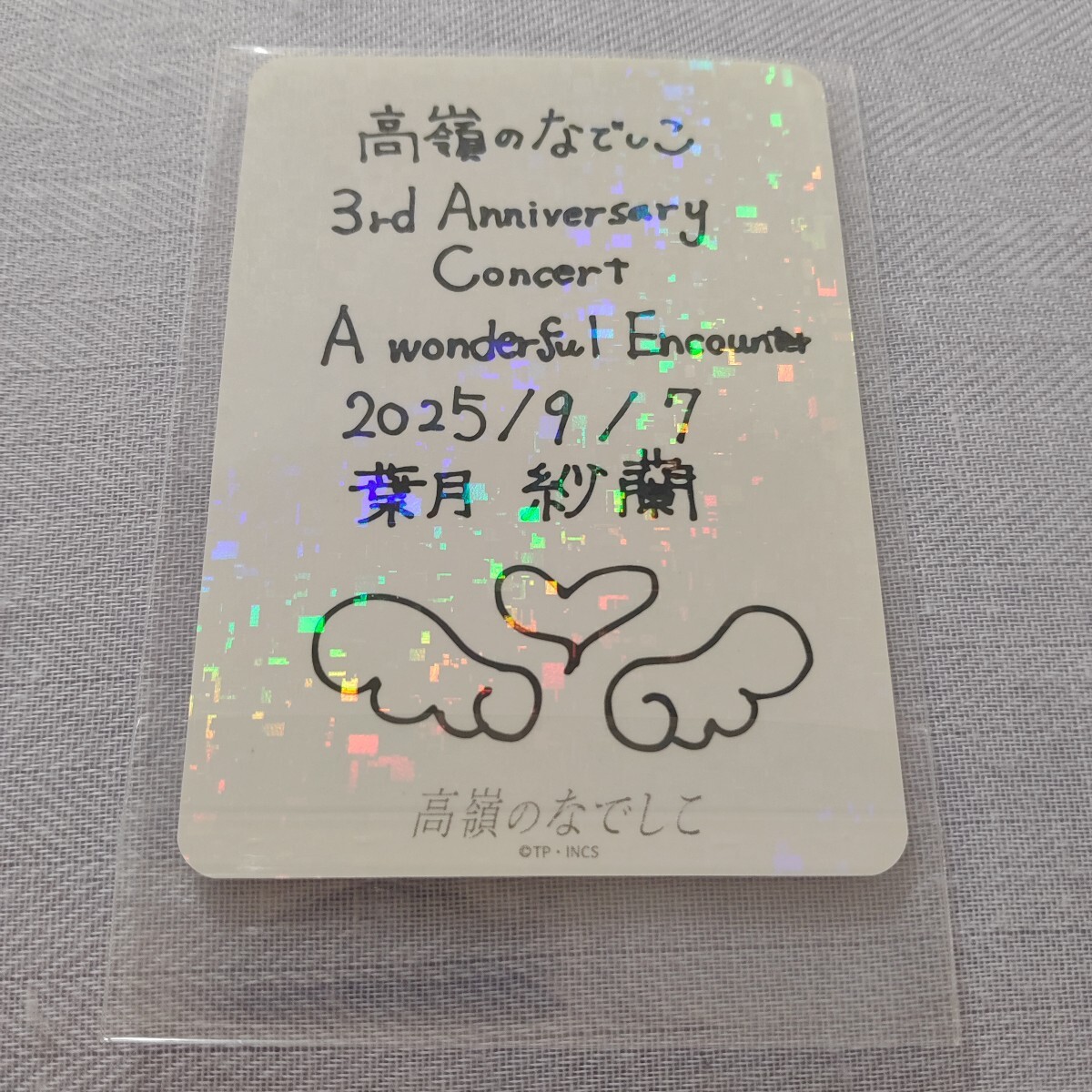  высота .. .... лист месяц . орхидея занавес .3 anniversary commemoration концерт место проведения ограничение Kirakira коллекционные карточки коллекционная карточка лето розовый костюм 