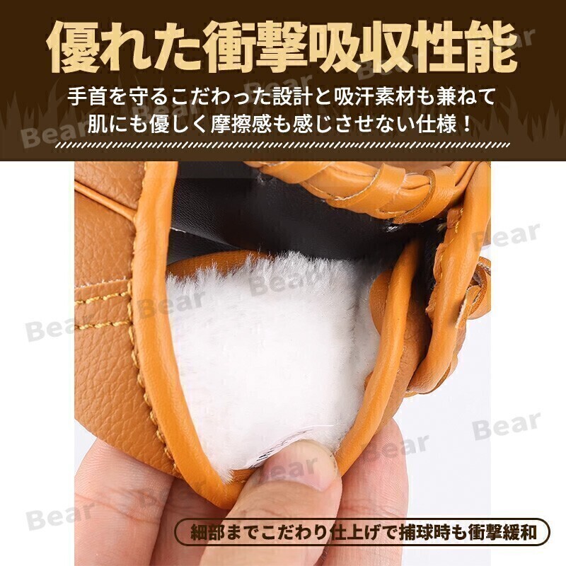 野球 グローブ 大人 12.5インチ ブラウン 軟式 ソフトボール 兼用 高校生 右投げ 右手 右利き レザー 運(yùn)動(dòng) 草野球 オールラウンド 練習(xí) 茶