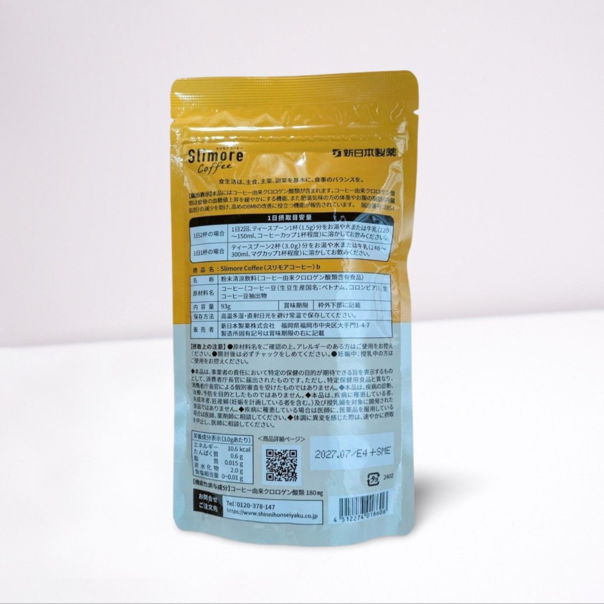 【新品未開封】スリモアコーヒー Slimore Coffee 31日分×2袋