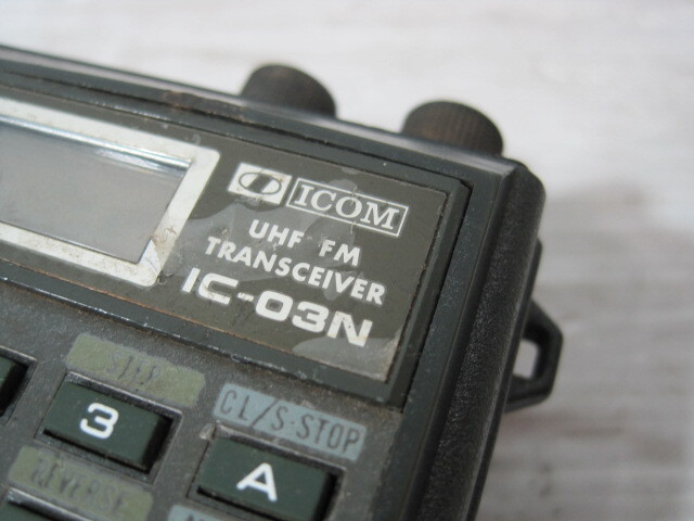 9-445♀iCOM/アイコム UHF/FMトランシーバー IC-03N♀_画像8