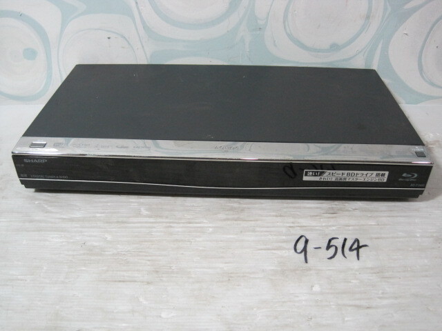 9-514♀SHARP/シャープ BDレコーダー BD-T1500 13年制♀