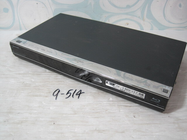 9-514♀SHARP/シャープ BDレコーダー BD-T1500 13年制♀