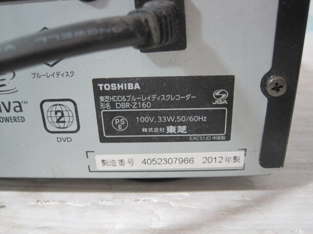 9-516♀TOSHIBA/東芝 BDレコーダー DBR-Z160 12年制♀