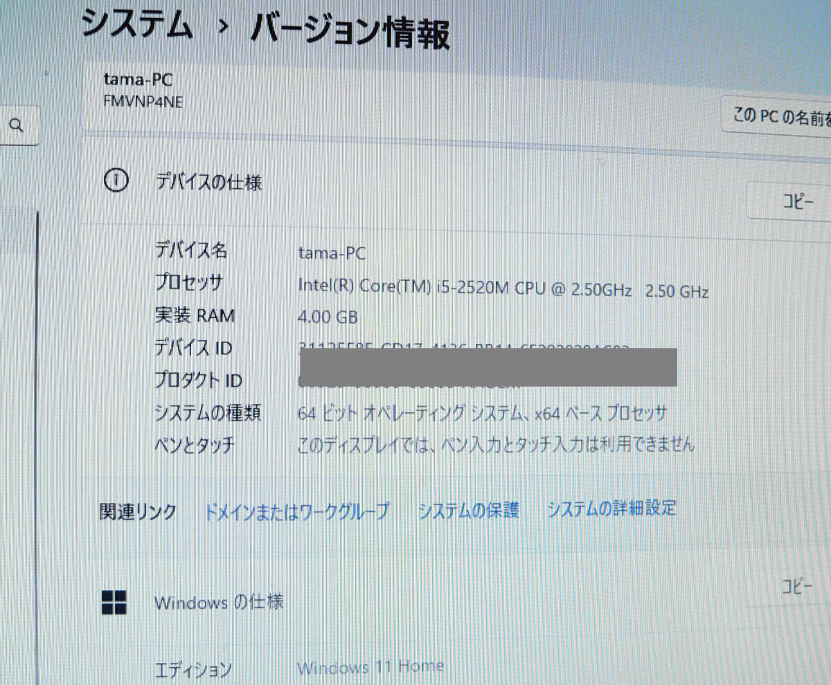 ★ 現(xiàn)狀品 / 富士通 LIFEBOOK P771/C i5/160GB？ メモリ4GB Windows11 ★