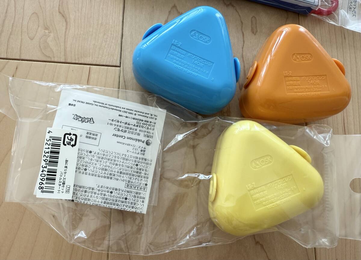 新品 ポケモン スライド式 ハシ箱セット おにぎりケース 3個 プラコップ キッズ お弁当 ピカチュウ リザードン ポケモンセンター_画像5