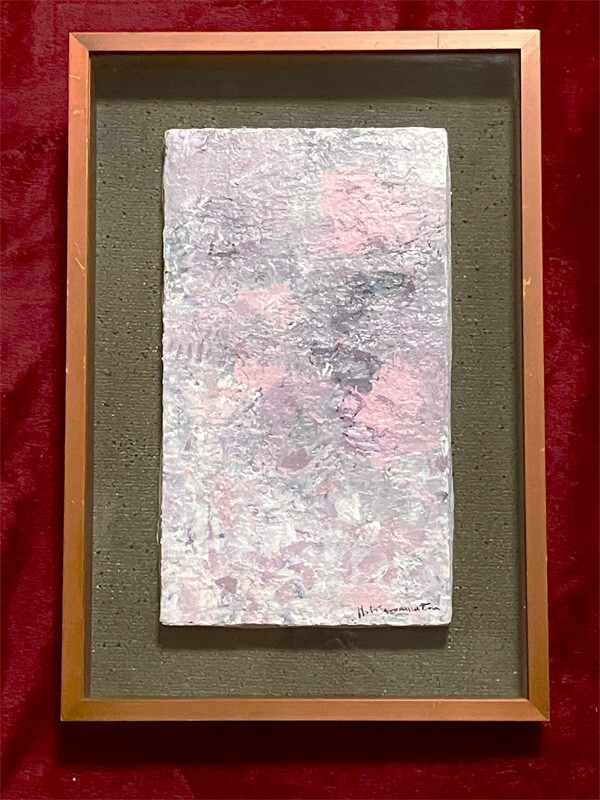 笠松英生●真作●かさまつ ひでお●キャンバスに油彩 肉筆原画 直筆サイン有■兵庫県出身の画家 師：原大介■抽象画 現代アート 現代美術_画像1