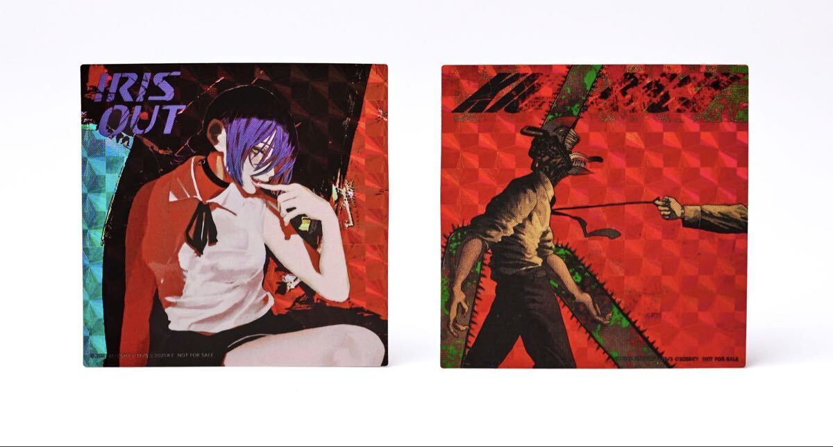 米津玄師【先著特典】IRIS OUT / JANE DOE (通常盤【初回仕様】)(ホログラムステッカー(2枚セット)) 開封のみ　シリアル無し