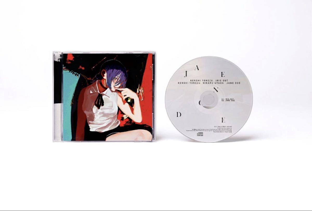 米津玄師【先著特典】IRIS OUT / JANE DOE (通常盤【初回仕様】)(ホログラムステッカー(2枚セット)) 開封のみ　シリアル無し