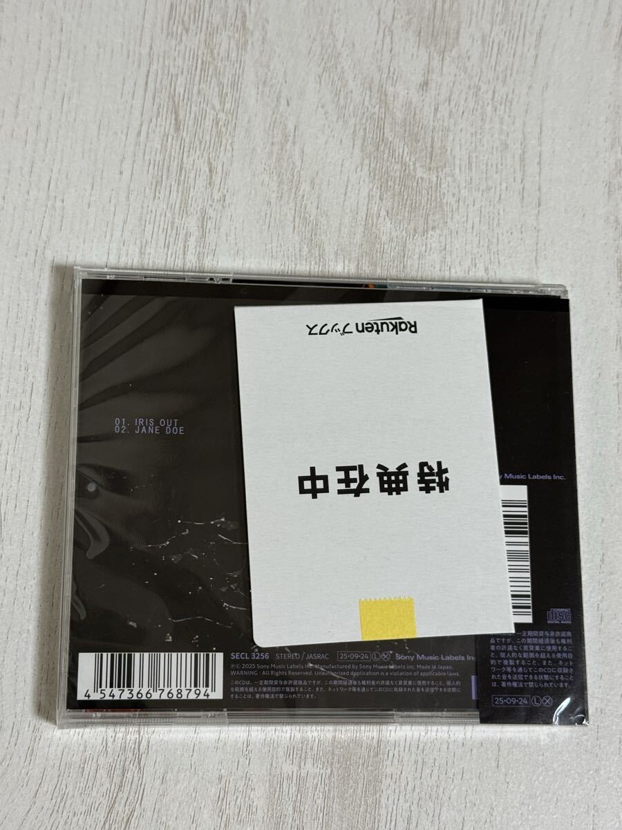 米津玄師【先著特典】IRIS OUT / JANE DOE (通常盤【初回仕様】)(ホログラムステッカー(2枚セット)) 開封のみ　シリアル無し