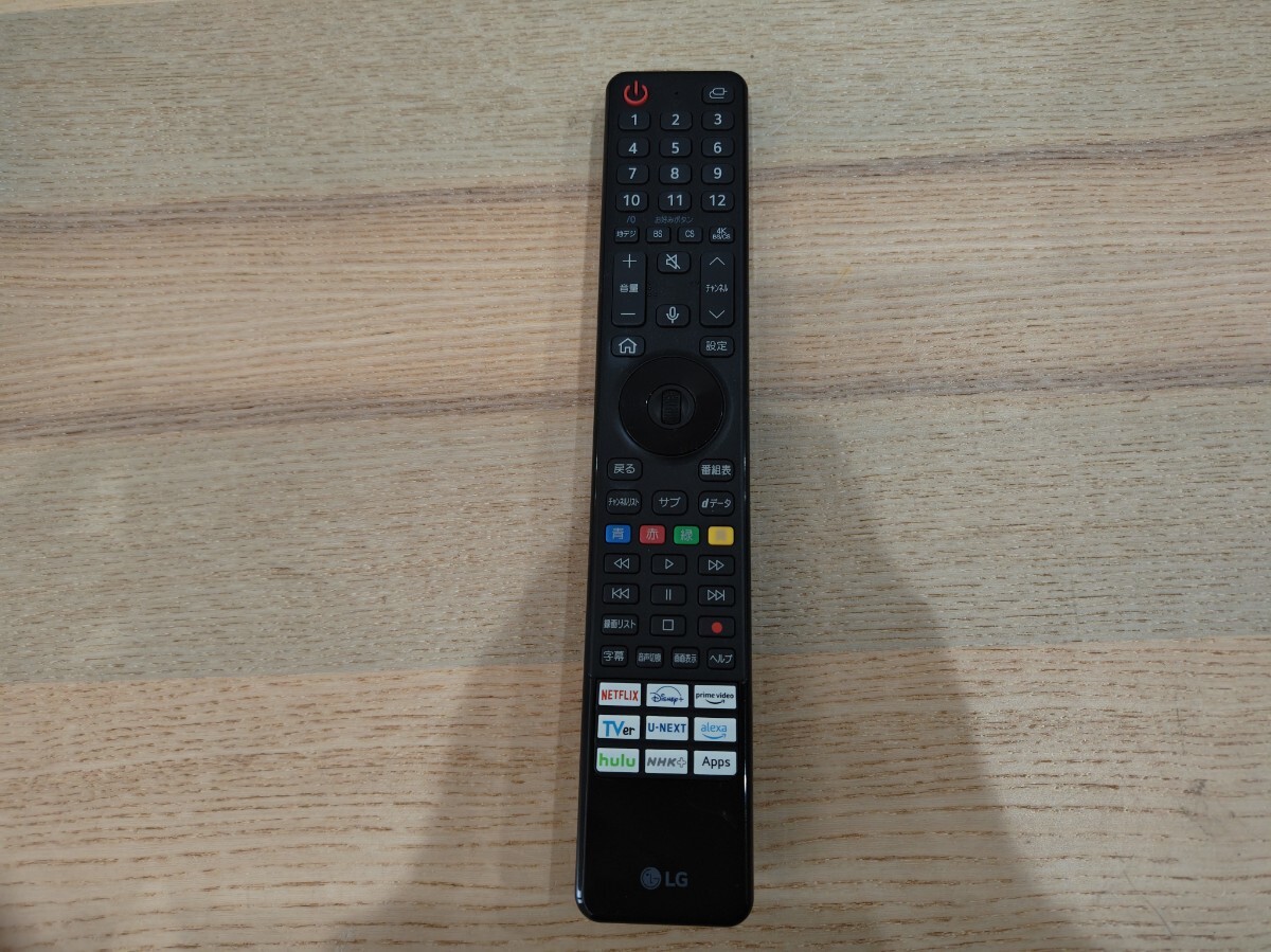 テレビリモコンLG　AKB76043116