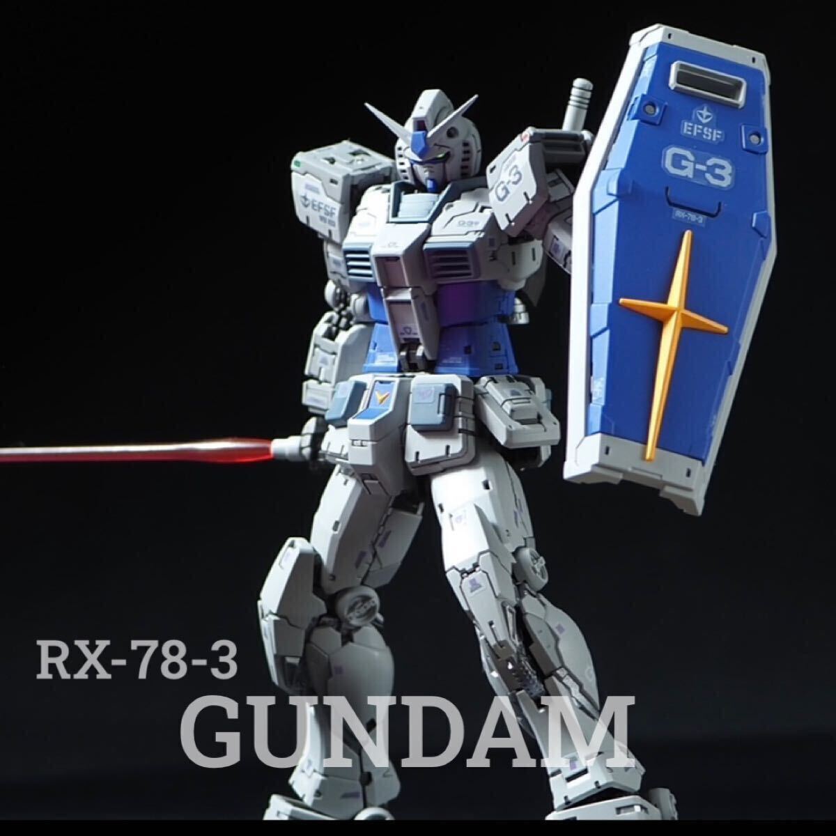 RG G-3ガンダム Ver.2.0 プレバン　全塗装　完成品　rx78-2 RG G-3ガンダム Ver.2.0 プレバン 全塗装 完成品 rx78-2 RG 1/144