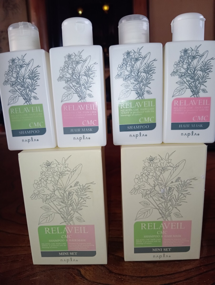 リラベール〜CMCシャンプー&CMCヘアマスクセット(ヘアトリートメント)x2_画像1