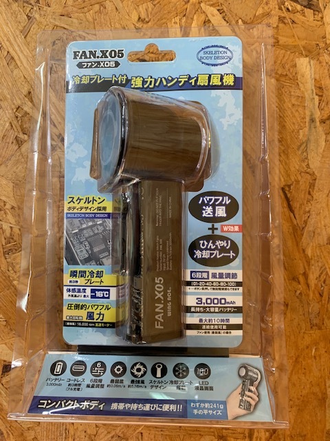 ★在庫限り★ WING ACE ウイングエース 冷却プレート付き 強力ハンディファン FAN.X05 ブラック ペルチェ 扇風機