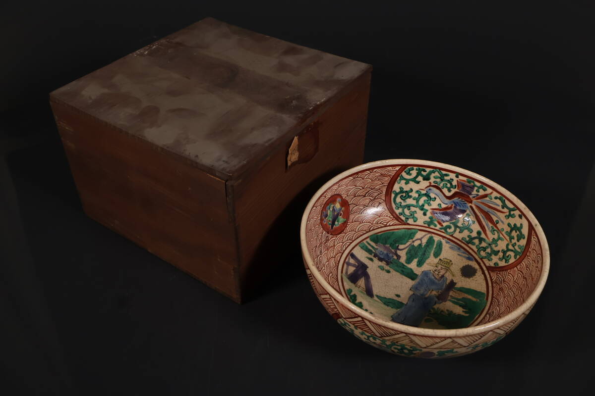 【和】(A3380) 時代古作 青木木米在銘 色絵人物文鉢 菓子器 時代箱有 茶道具_画像1