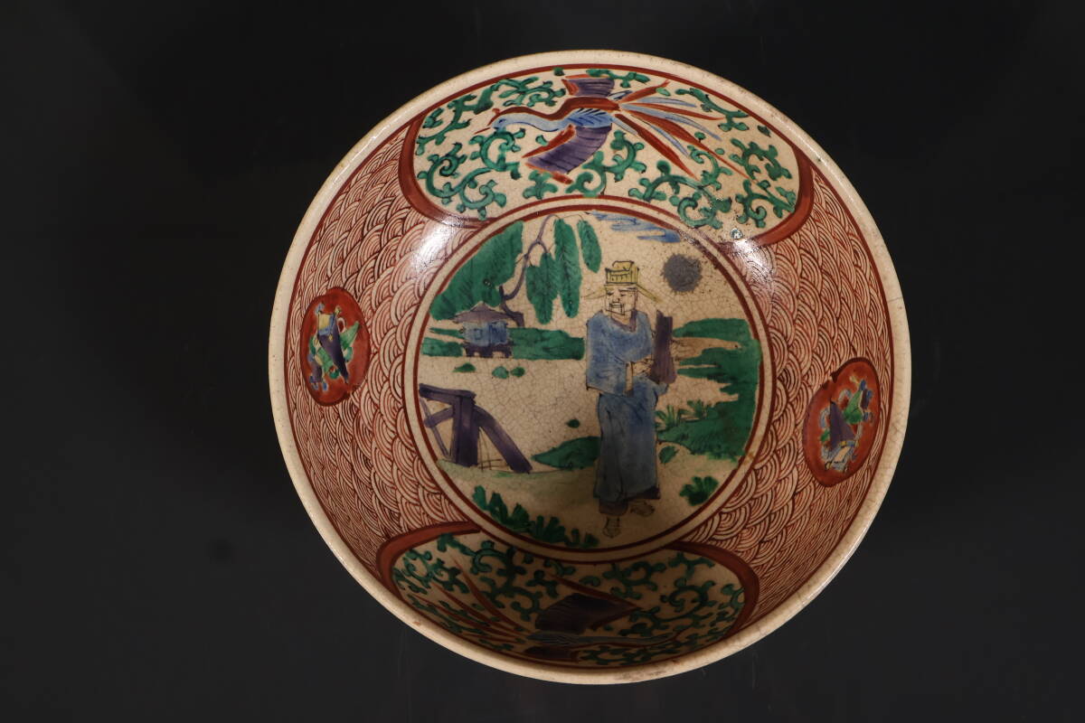 【和】(A3380) 時代古作 青木木米在銘 色絵人物文鉢 菓子器 時代箱有 茶道具_画像2