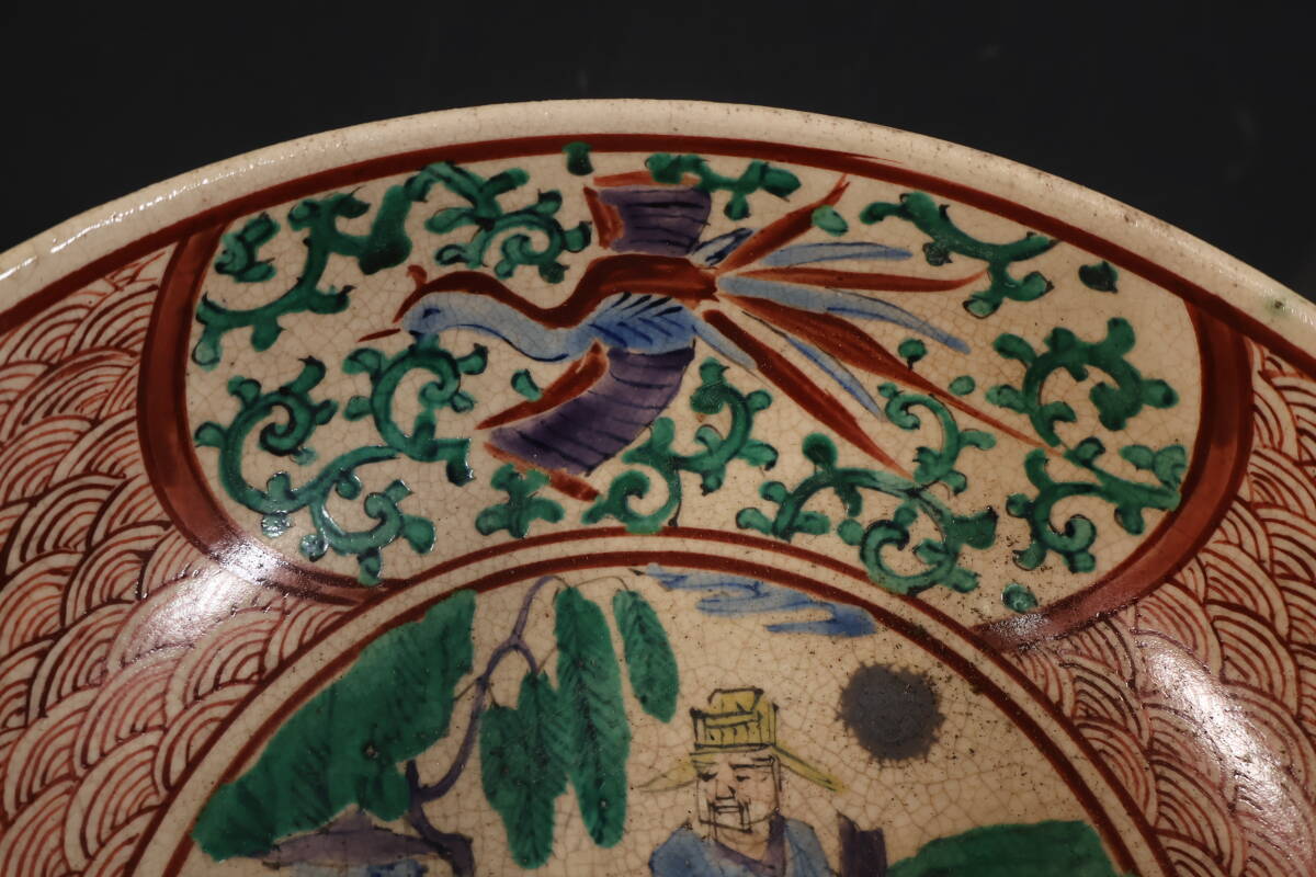 【和】(A3380) 時代古作 青木木米在銘 色絵人物文鉢 菓子器 時代箱有 茶道具_画像5